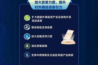 开云app最新官方入口在哪截图2